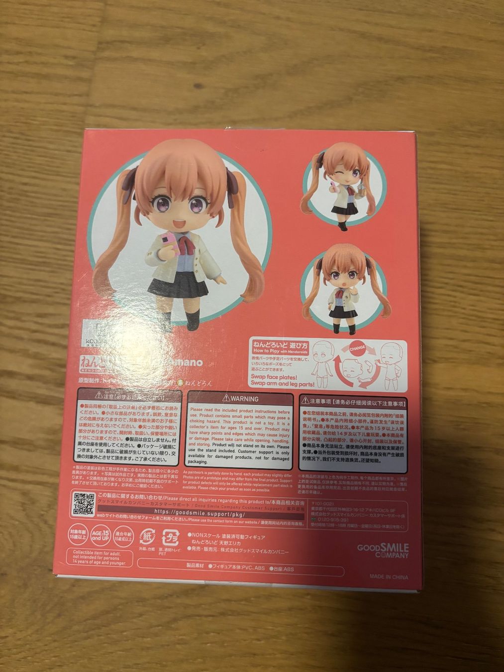 Statuette: Erika Amano Nendoroid – Usato da Goldach venduto da pinkpinkpink1 1