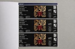 3x Stehplatz Tickets: Die Toten Hosen