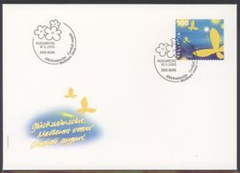 2005, FDC, Sondermarke Glückwünsche