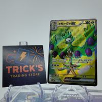  Pokémon Arboliva ex SR SV10 Glory of Team Rocket JPN 