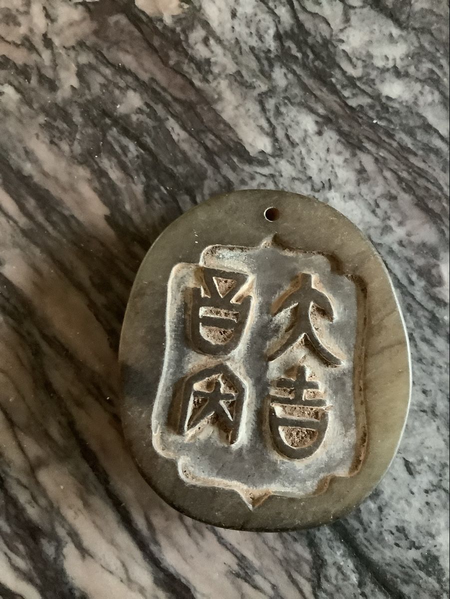 Ciondoli: Altes Jade Amulett – Usato da Zürich venduto da Albatros57 1
