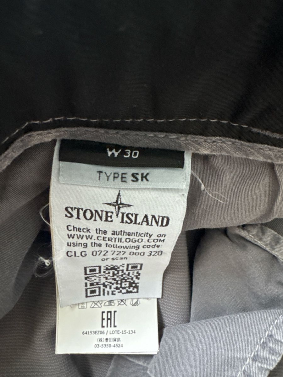 Stone Island Pantaloni: Stone Island Cargohose – Usato da Oberwil b. Zug venduto da Safouh 1