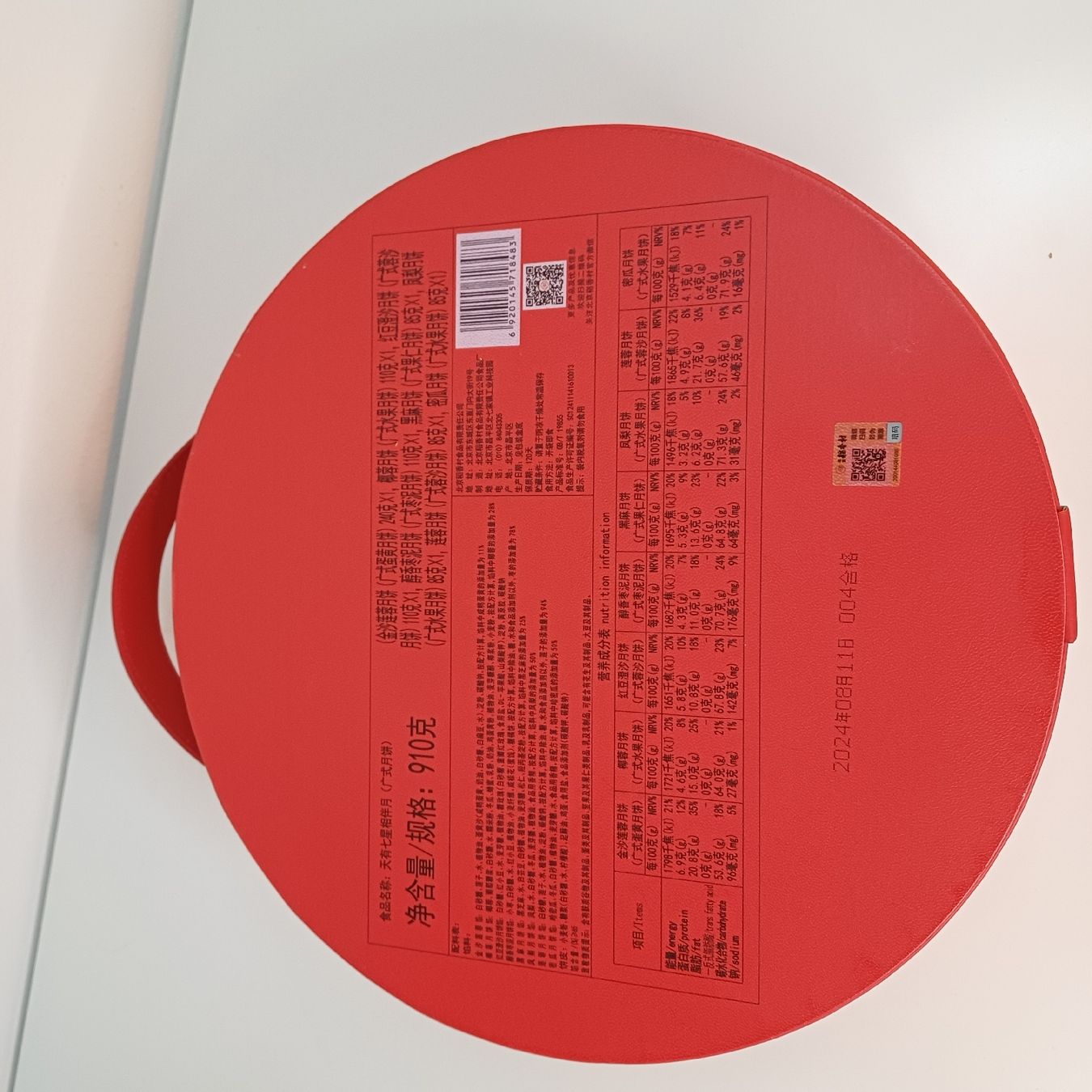 Casse di trasporto: Exklusive grosse chinesische Geschenkbox / Premium – Usato da Zürich venduto da Secondito 5