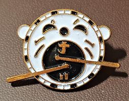 Q060 - Kupfer Pin Tiger / Katze Trommler Aufl. 250 Stk.