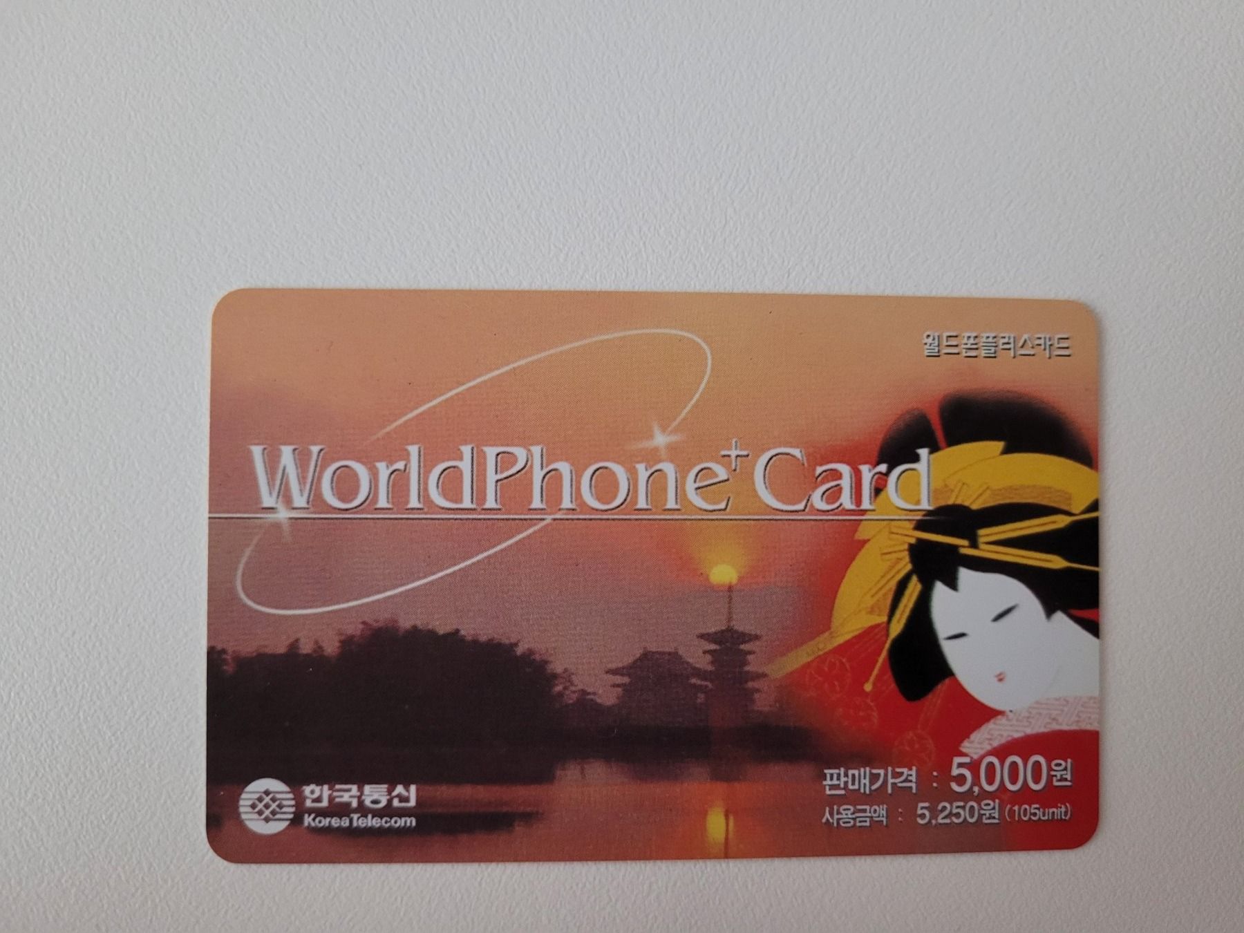 Schede telefoniche: Telefonkarte Korea – Usato da Inwil venduto da Flower2325