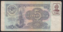 Transnistrien 5000 Rubles 1994