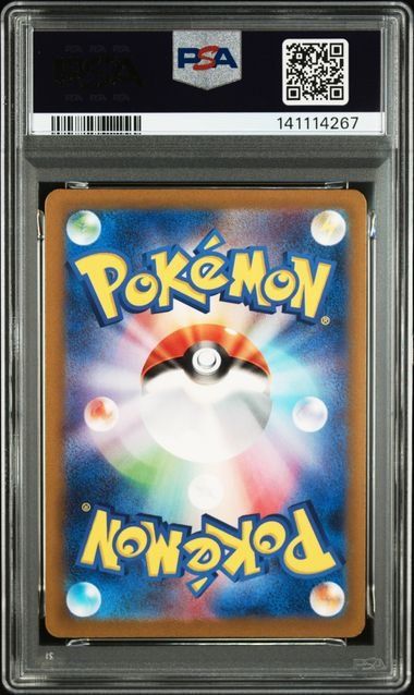 Pokémon Cartes à collectionner: Pokemon Mew ex 327 PSA 10 – Neuf (Voir description) à Basel par ray.alround 1