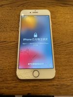 iPhone 7