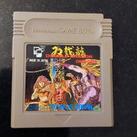 DOUBLE DRAGON (JAP) - NINTENDO GAME BOY