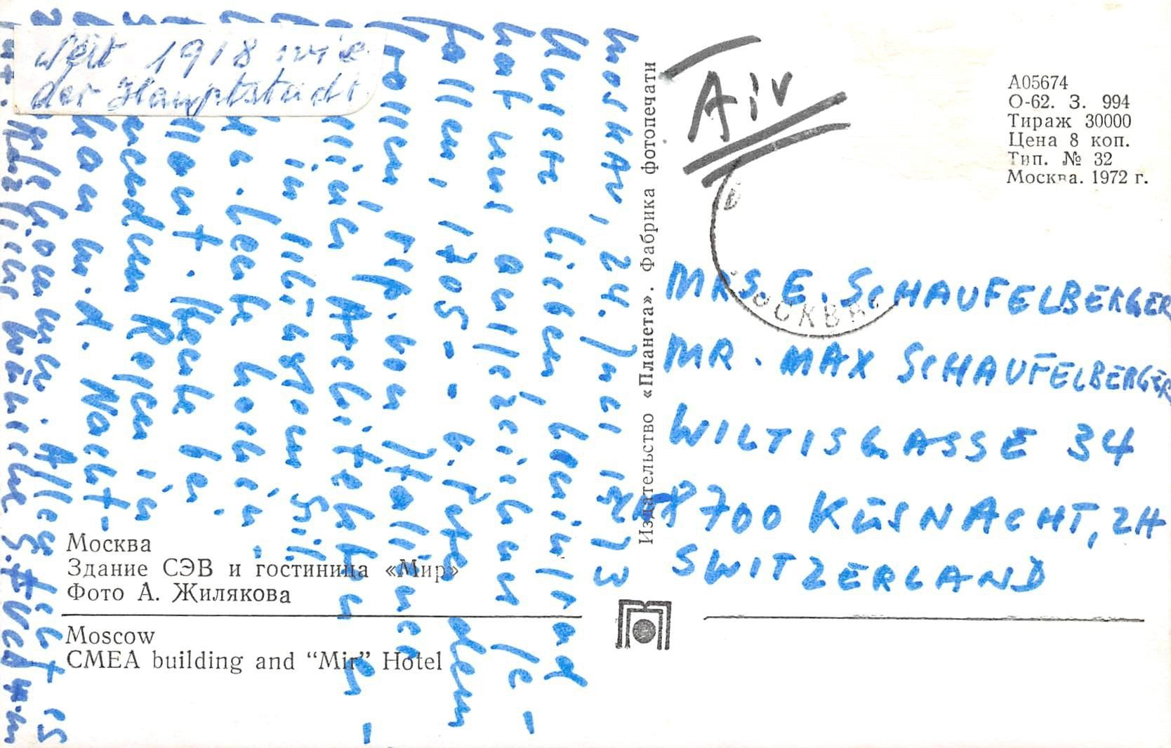 Cartoline postali: Moskau, CMEA Building – Usato da Ottikon b.Kemptth. venduto da Neptun1974 1