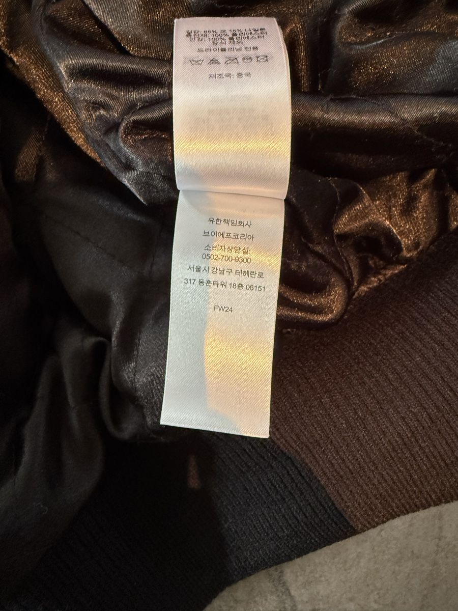 Supreme Giacche: Supreme Veritas Varsity Jacket – Nuovo (secondo la descrizione) da Oberweningen venduto da tol_pfr8 3