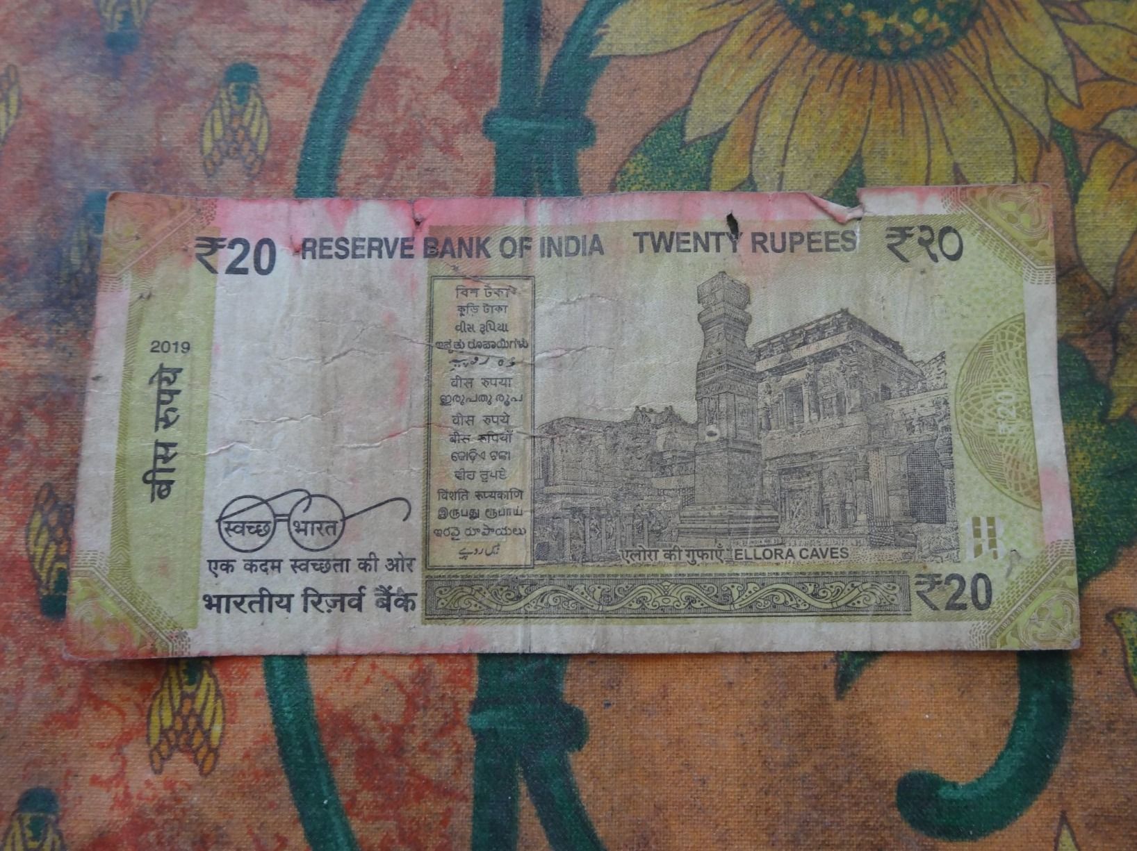 Banconote: INDE  20  Rupees  Billet – Usato da Romanel-sur-Lausanne venduto da Swift13 1