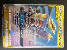 Garchomp & Giratina GX (099/173) - Tag All Stars - NM+ - JP