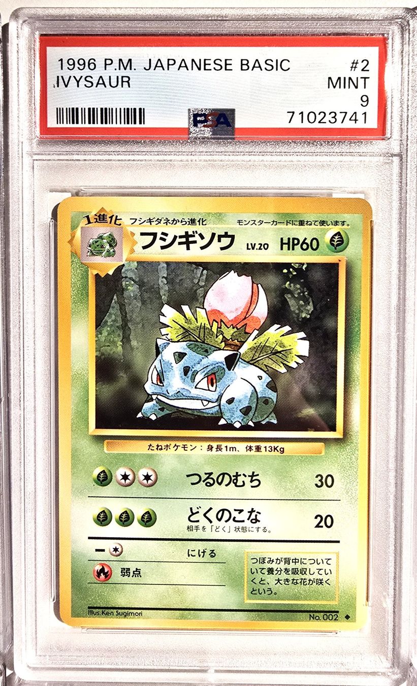 Pokémon Carte collezionabili: 1996 PSA 9 BASE SET CHARIZARD BLASTOISE VENUZAUR FULL EVOS – Usato da Genève venduto da swiss_pokevintage 3