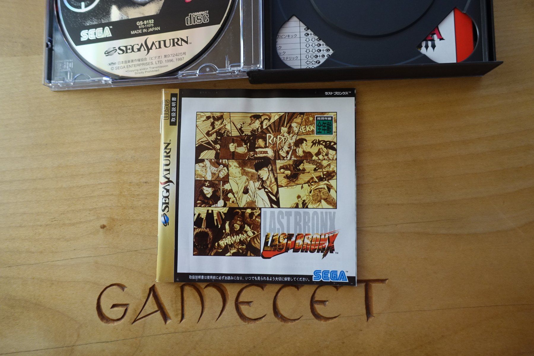 Sega Giochi: Last Bronx - Japan - Sega Saturn – Usato da Steinach venduto da Gamecet 4