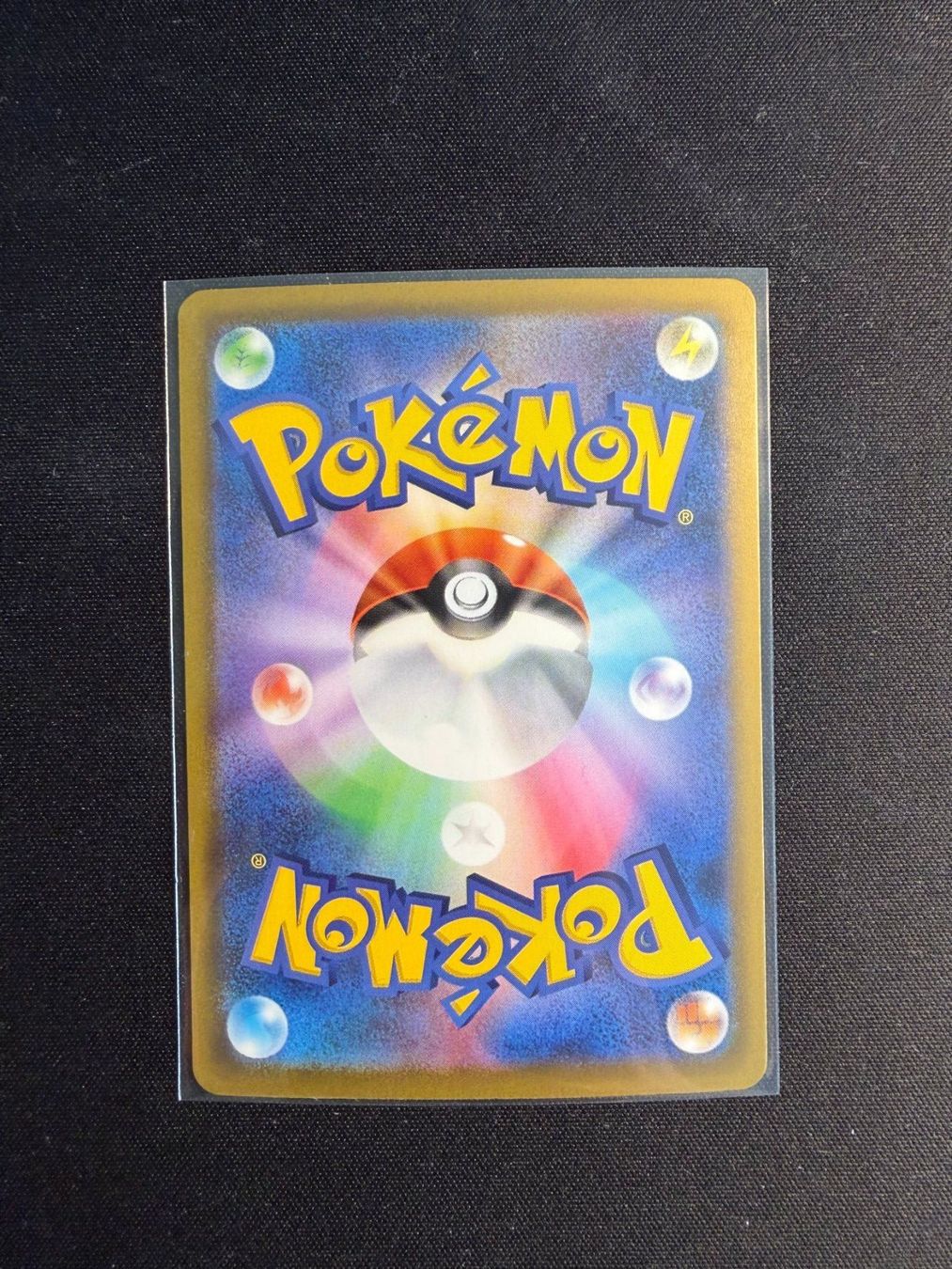 Pokémon Cartes à collectionner: Electivire AR Japanese m6 – Neuf (Voir description) à Saules BE par TheWeeCard 1