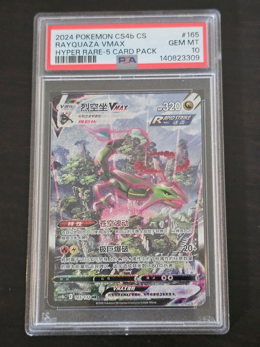 Pokémon Sammelbilder & Trading cards: Pokemon Rayquaza Vmax PSA 10 CS – Gebraucht aus La Tour-de-Peilz von Fapssonax