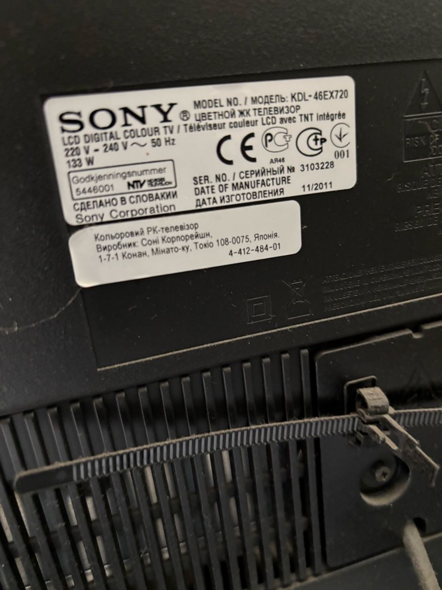 Sony Televisori: LCD-TV – Usato da Reinach BL venduto da Andithos 1