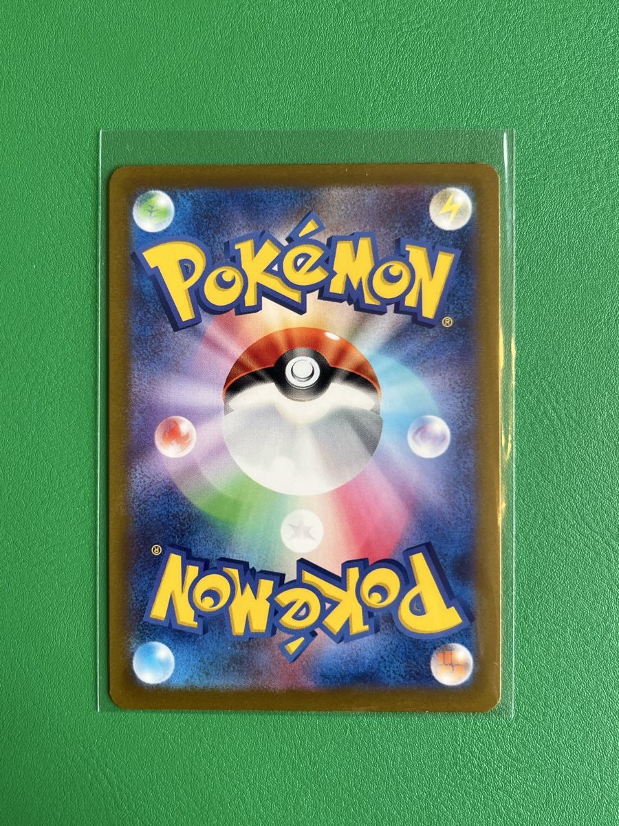 Pokémon Carte collezionabili: Pokemon Krawalloro Squawkabilly ex 337/190 SSR JPN – Nuovo (secondo la descrizione) da Lommiswil venduto da diti_89 1