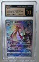 Pokemon Milotic 070/068 Cgc Pristine 10 Inc Arcana PSA 10