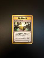 Energy Ark Trainer Japanese Neo Discovery