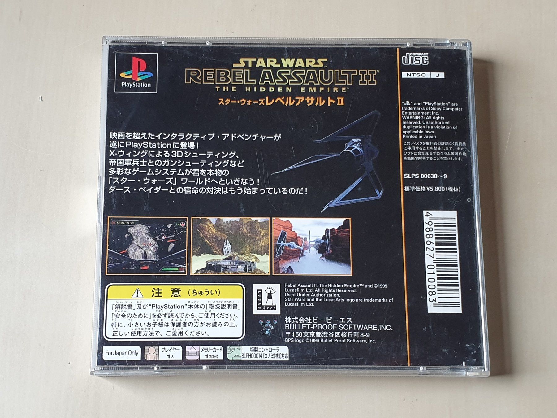 Sony Spiele: Star Wars Rebel Assault II JAP – Gebraucht aus Stansstad von collectorsshop 1
