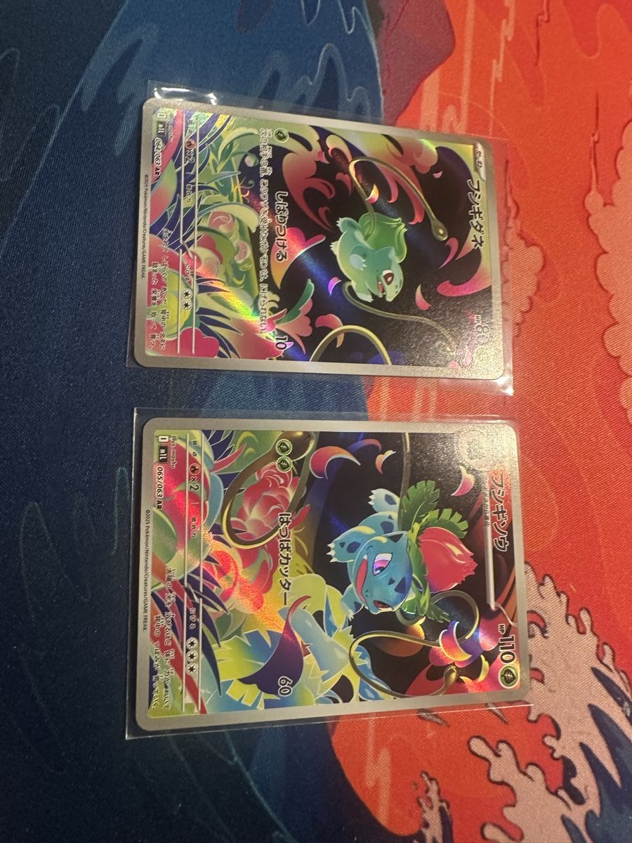 Pokémon Sammelbilder & Trading cards: Pokemon Karten: Bulbasaur & Ivysaur Mega Evolution – Gebraucht aus Muttenz von K2Poke 2