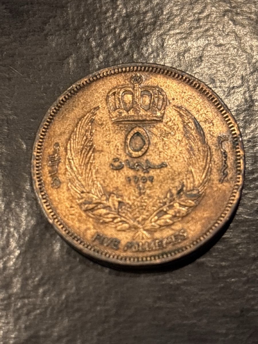 Tutti le monete: Monnaie Libye 🇱🇾 1952 – Usato da Bussigny venduto da Numk 1