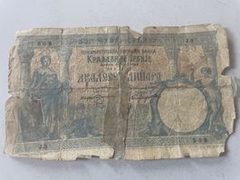 Serbia 20 Dinara 1905 - Royaume de Serbie