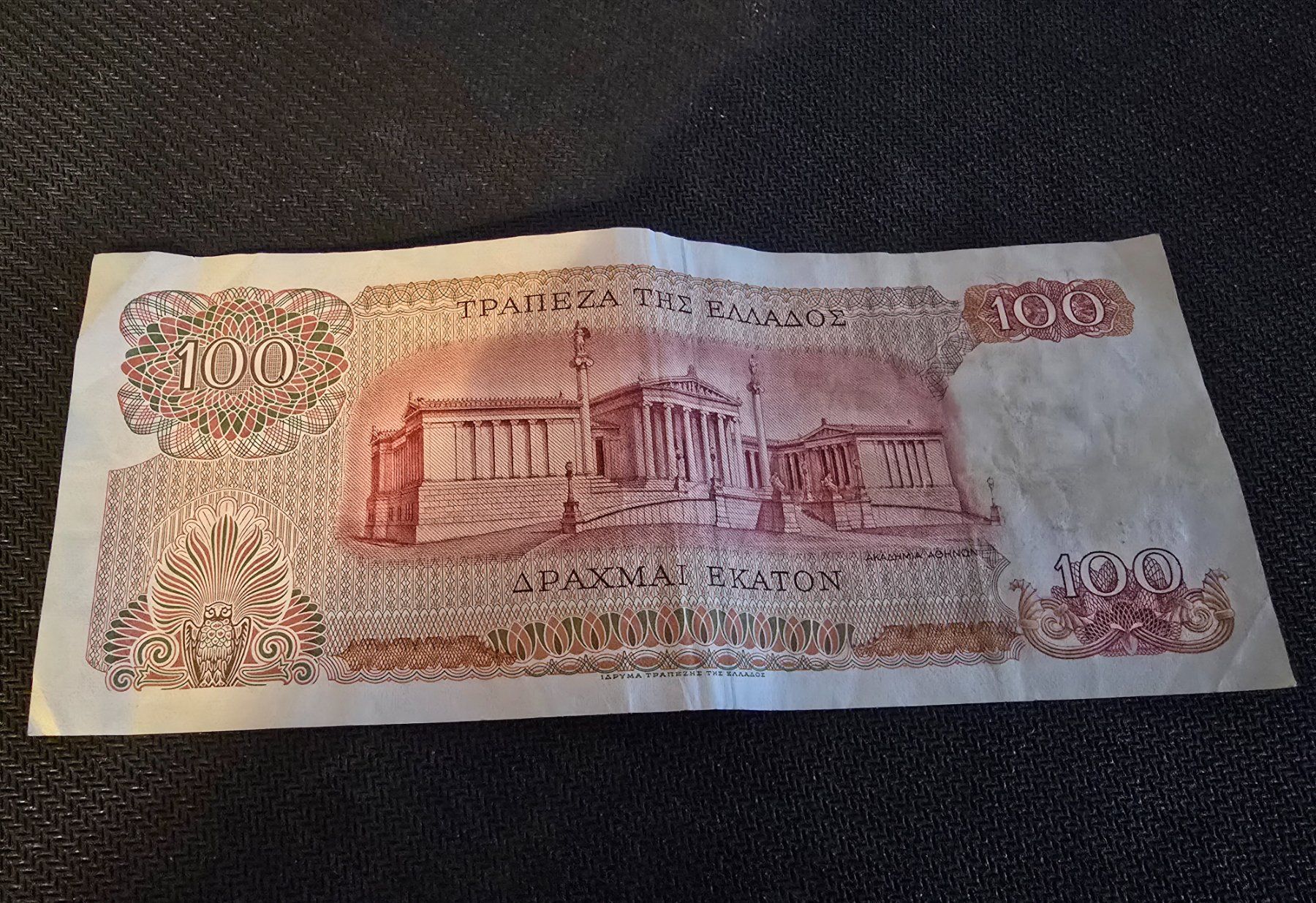 Billets de banque: Billet Grèce – D'occasion à Petit-Lancy par Minnie26 1