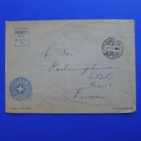 Kreis-Post-Direktion Luzern Rasierklinge