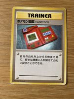 Pokemon Karte Pokedex Handy 505 japanisch