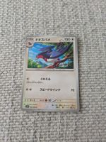 SWELLOW, THE GLORY OF TEAM ROCKET, UNC, 2025, JAP, NM/MT