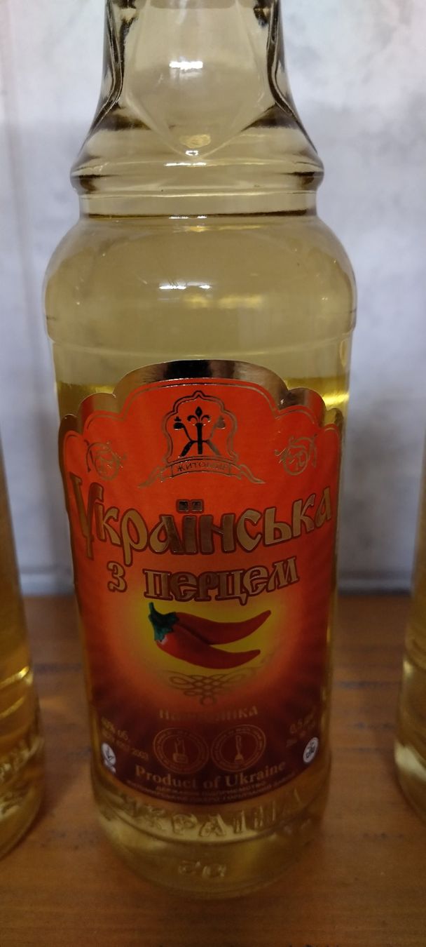 Spirituosen: Vodka Peperoni – Neu und originalverpackt aus Rothrist von Sheriff94 1