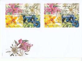 SBK 1033 + Singapur FDC - Combo