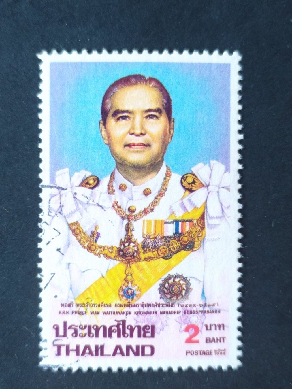 Tutti i francobolli: Thailand (-35%) - 1992 – Usato da Villars-sur-Glâne venduto da MiguelDelgado