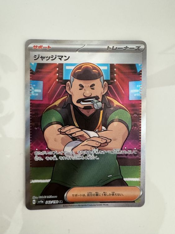 Richter (Shiny Treasure ex) - Judge (Neu (gemäss Beschreibung)) in ...