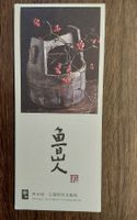 Briefpapier aus dem Kyoto Museum