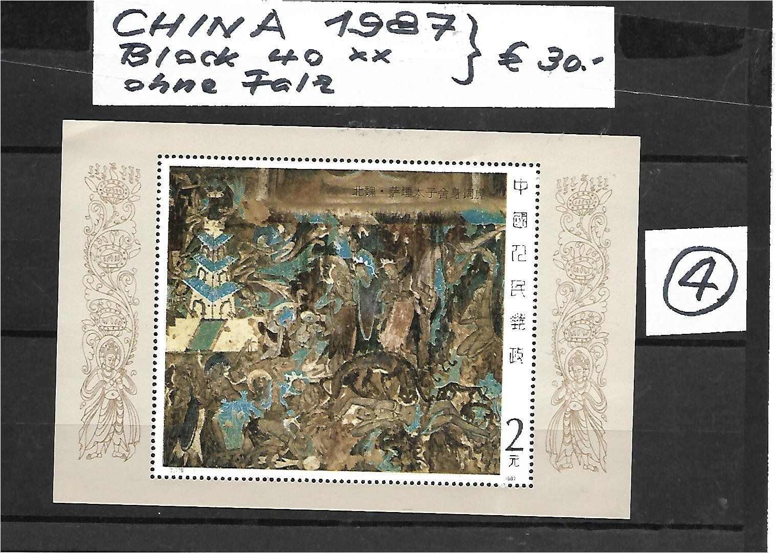 Alle Briefmarken: China 1984 / 1987  Hübsche Komposition, s. Text – Gebraucht aus Reinach BL von eiche419 3