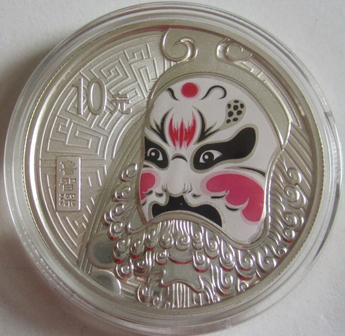 Tutti le monete: Peking Opera Mask 2 silver coin with certificate – Nuovo (secondo la descrizione) da Troinex venduto da SilverBullion 2