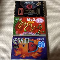 3 x MAXELL Chrom Audio Kassetten im Konvolut Originalzustand