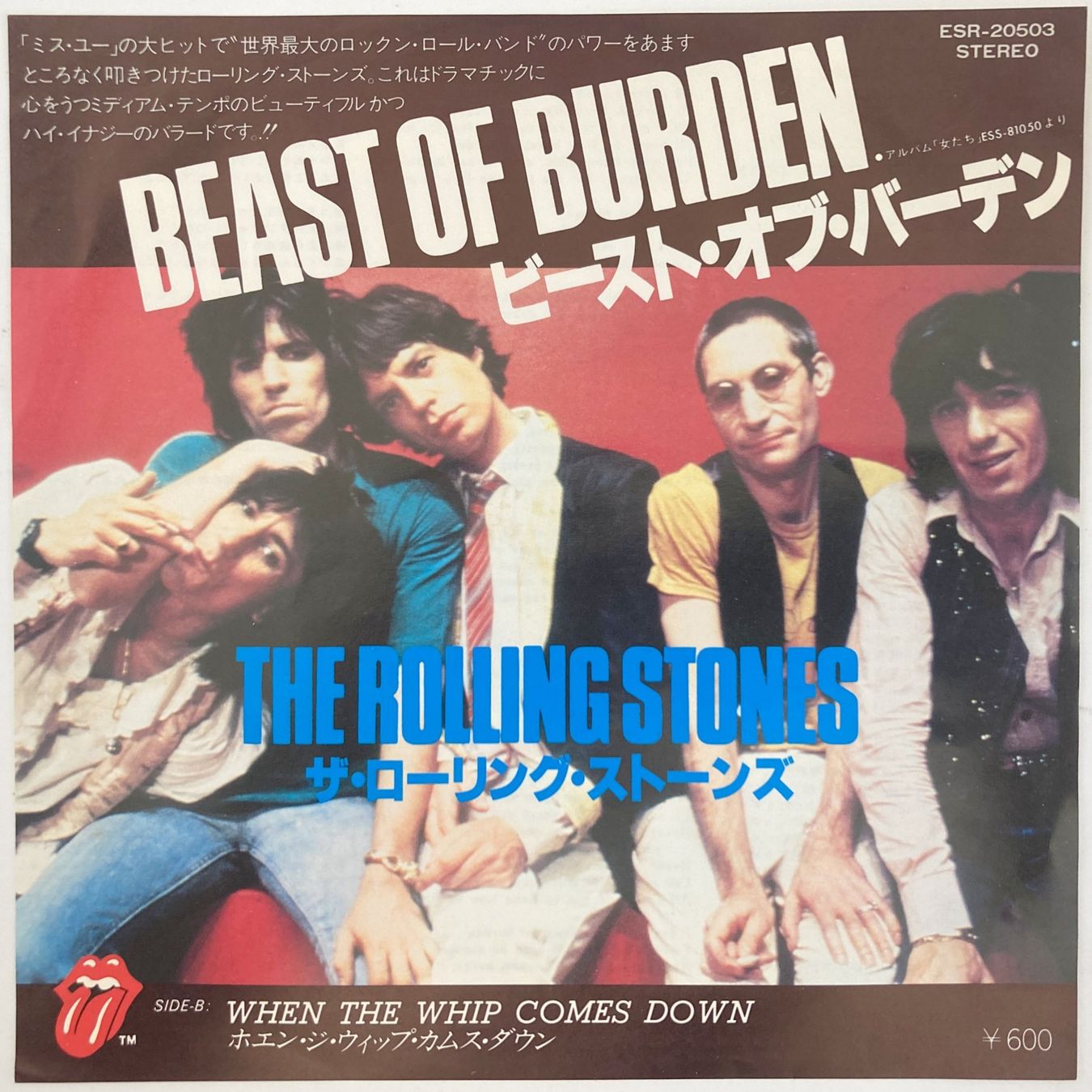Dischi in vinile: ROLLING STONES - BEAST OF BURDEN – Usato da Bottens venduto da hotter-than-hell