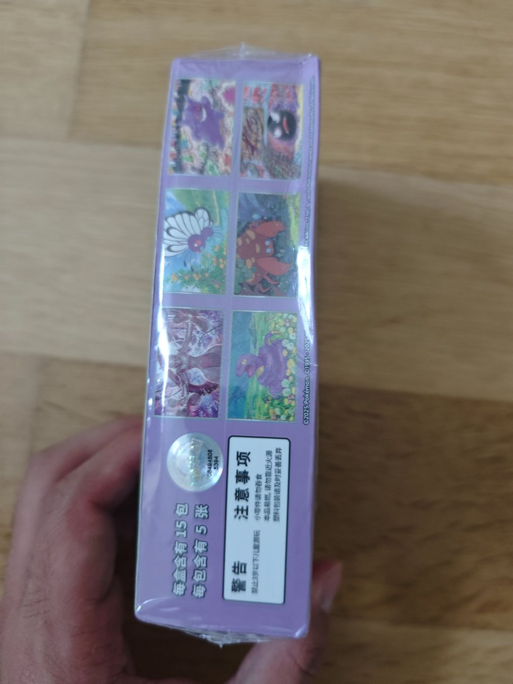 Pokémon Carte collezionabili: Pokemon 151 Slim Booster Box (CN) – Usato da Oberrohrdorf venduto da Benjamin_Lieber 1