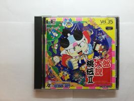 Momotarou Densetsu II / NTSC-J PCEngine
