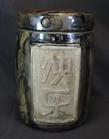 Keramik Ingwertopf mit Schriftzeichen, China Porzellan