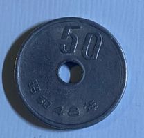 Japanese 50 Yen Coin used