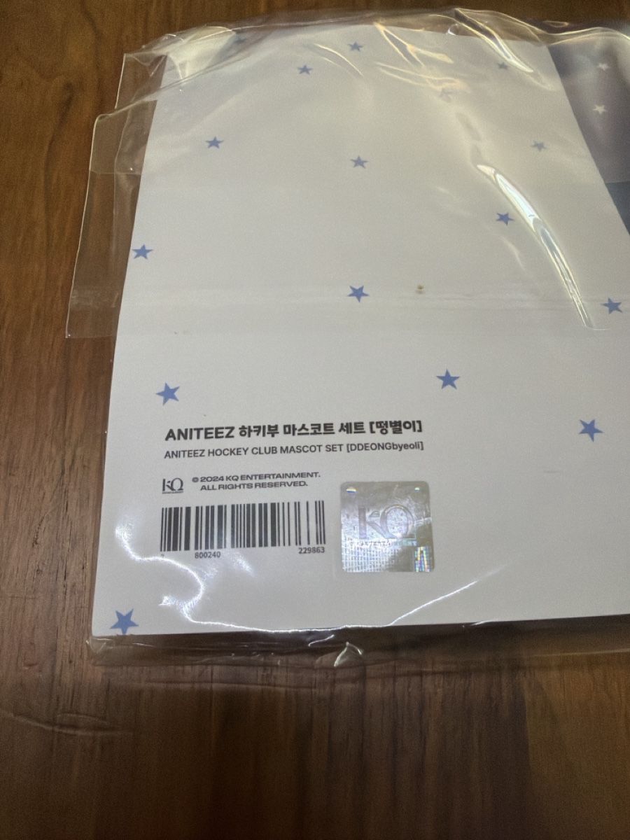 Sammelbilder & Trading cards: Ateez ddeongbyeoli (Seonghwa) merch – Neu (gemäss Beschreibung) aus Urtenen-Schönbühl von Mingyeonshi 1