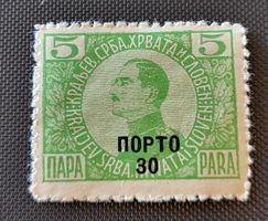 Königreich der Serben, Kroaten & Slowenen 1921