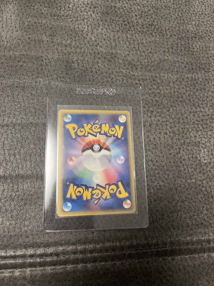 Pokémon Sammelbilder & Trading cards: Pokemon Japanisch Typhlosion – Gebraucht aus Winterthur von Brachypelma007 1