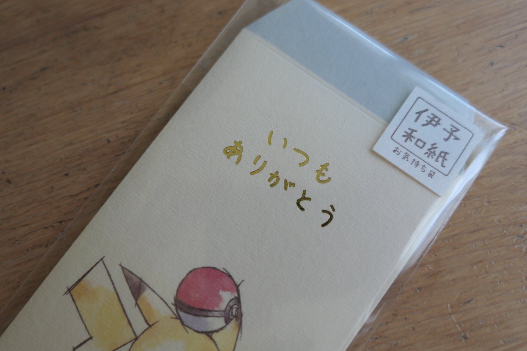 Carte collezionabili: Pokemon Pikachu - Mini Umschlag 2 Stk. – Nuovo (secondo la descrizione) da Ettiswil venduto da maimaiswiss 1